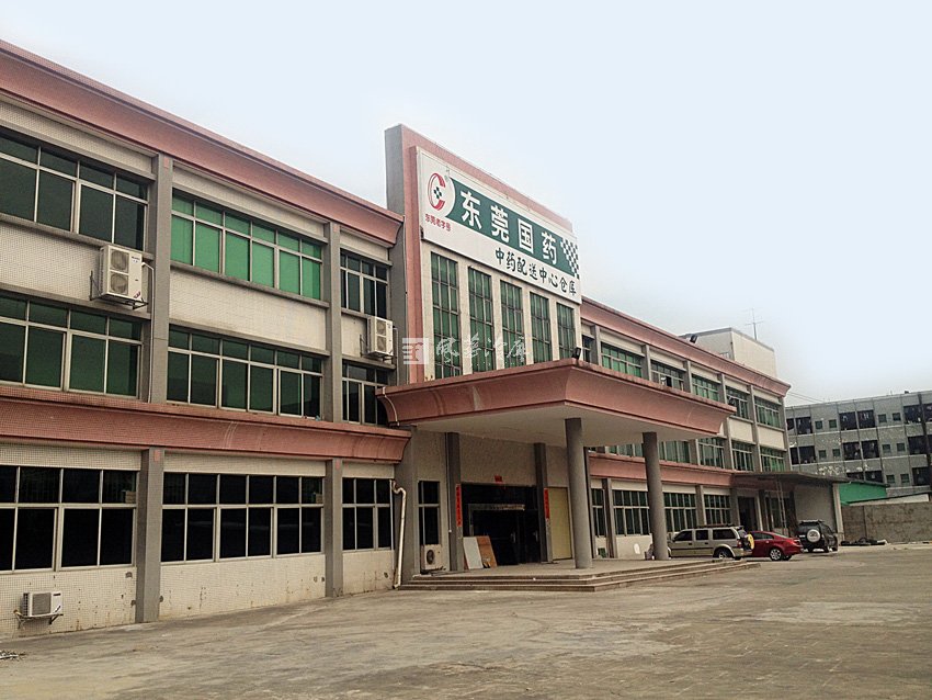 東莞國藥集團(tuán)中藥冷庫,陰涼庫