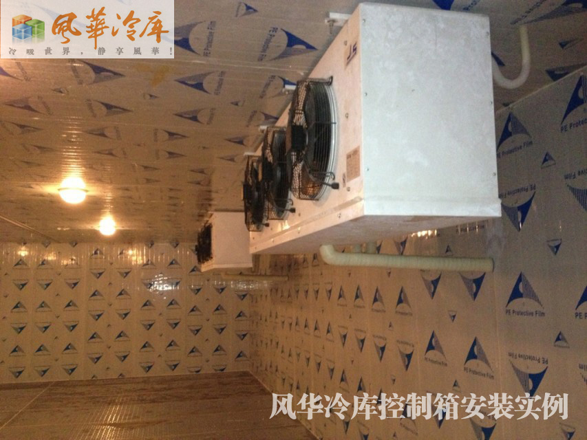 冷庫吊頂式冷風(fēng)機(jī)